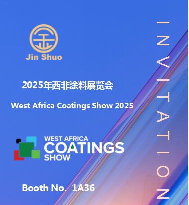 West Africa Coatings Show 2025!